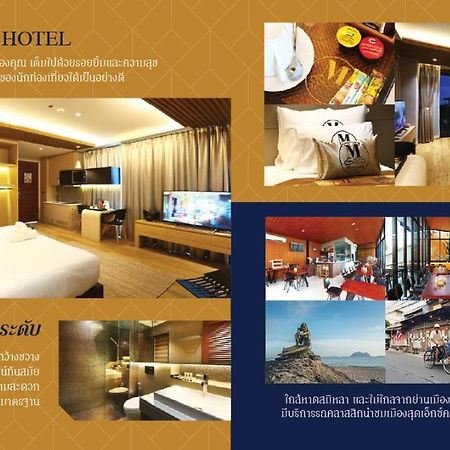 Montana Hotel Сонгкхла Экстерьер фото